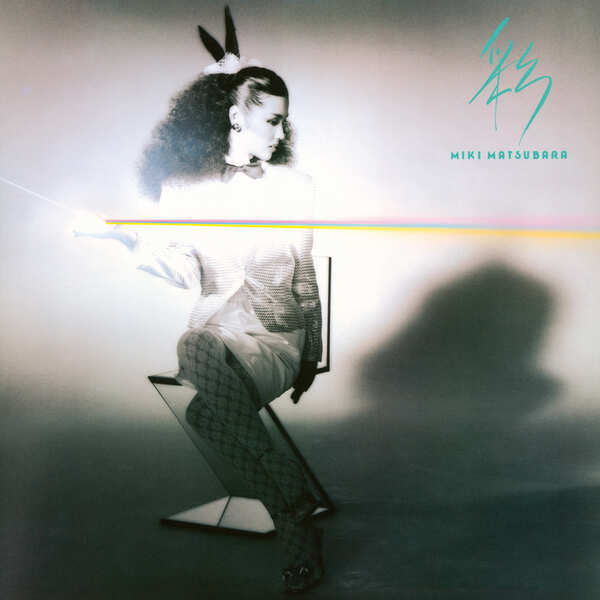 Miki Matsubara — Aya cover artwork