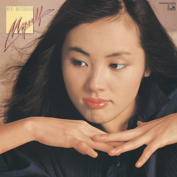 Miki Matsubara — Myself cover artwork