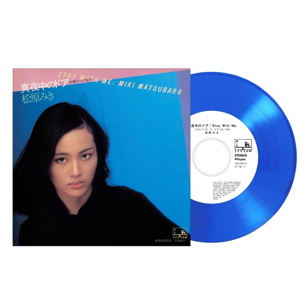 Miki Matsubara — Mayonaka no Door / Stay With Me cover artwork